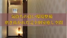 店舗詳細画像2