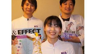 KCSセンター豪徳寺
