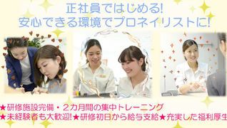 FASTNAIL(ファストネイル) ららぽーと海老名店