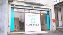 店舗詳細画像2