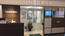 店舗詳細画像3