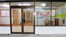 店舗詳細画像2