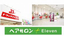 店舗詳細画像4