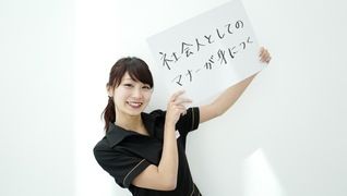 Salon EF 栄本店