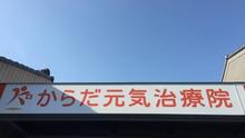 店舗詳細画像2