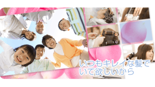 染め処・愛