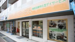 フラワーデイサービス