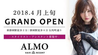 ALMO hair resort 静岡