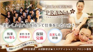 PRANA