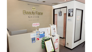 Beauty Face Grande