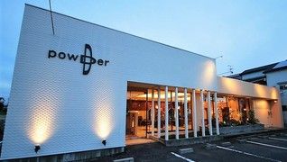 パウダー