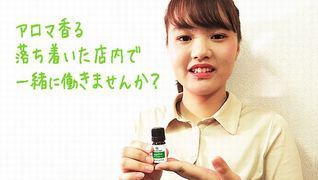 Natural Garden なんばパークス店(ナチュラルガーデン)