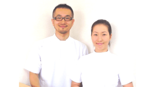 一歩堂はり灸整骨院