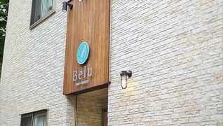 hair design Belu ヘアデザイン ベル