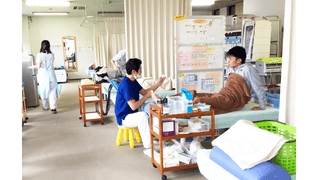 あいわ接骨院/鍼灸院