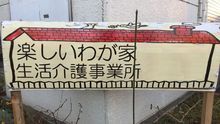 店舗詳細画像2