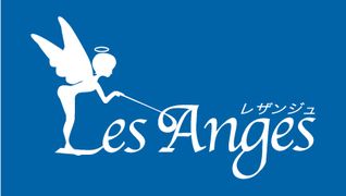 天使のエステ Les Anges 広尾店