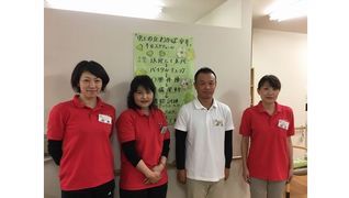 虹の丘 御器所