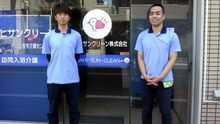 店舗詳細画像2