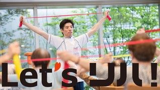 レッツリハ板橋みなみ常盤台