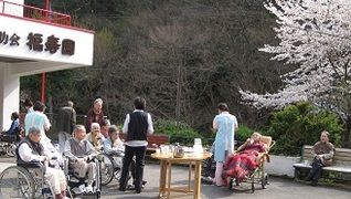 特別養護老人ホーム 福寿園