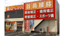 店舗詳細画像1