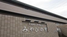 店舗詳細画像3