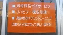 店舗詳細画像2