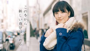 レエン宇治店