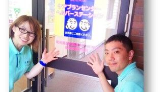 慶生会訪問看護ステーション 鶴見東部サテライト