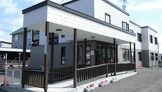 社会福祉法人 三草会 グループホームもえれのお家 北大館