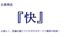店舗詳細画像3