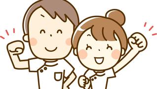 さわやか整骨院