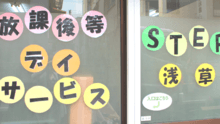 店舗詳細画像3