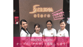SIRENA GINZA