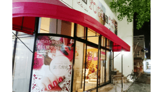 yoga&relaxationからだの恵み 安城店