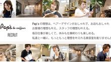 店舗詳細画像5