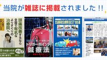 店舗詳細画像2
