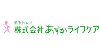 通所介護 ぽかぽかフィジカルセンター 南林間(大和市)