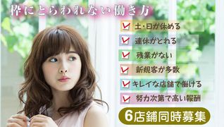 almo 千里中央店