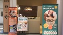 店舗詳細画像2