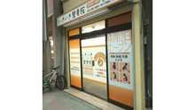 店舗詳細画像2