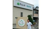 店舗詳細画像3