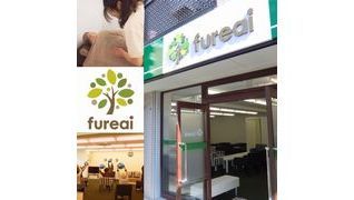 リハビリ特化型デイサービス fureai 京急富岡店