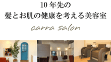 店舗詳細画像1