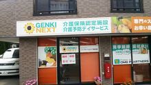 店舗詳細画像1