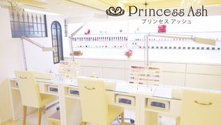 Princess Ash なんばCITY店(プリンセスアッシュ)