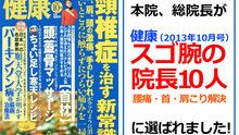 店舗詳細画像3