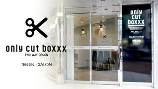 オンリーカットボックス 天神店