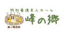 店舗詳細画像1